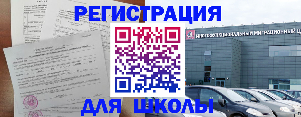 прописка поиск в Апрелевке