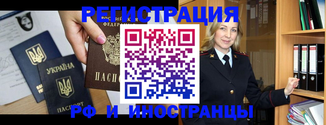 найти адрес прописки в Апрелевке