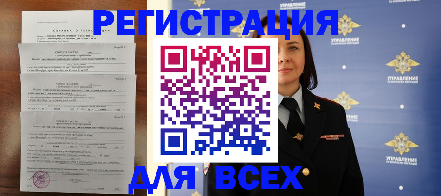 найти адрес прописки в Апрелевке